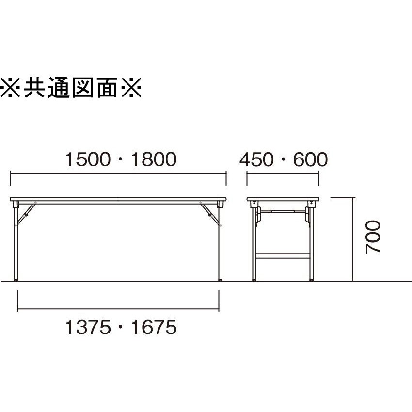 AT-B1845SN-RO 折りたたみテーブル ニシキ工業 幅1800mm奥行450mm高さ