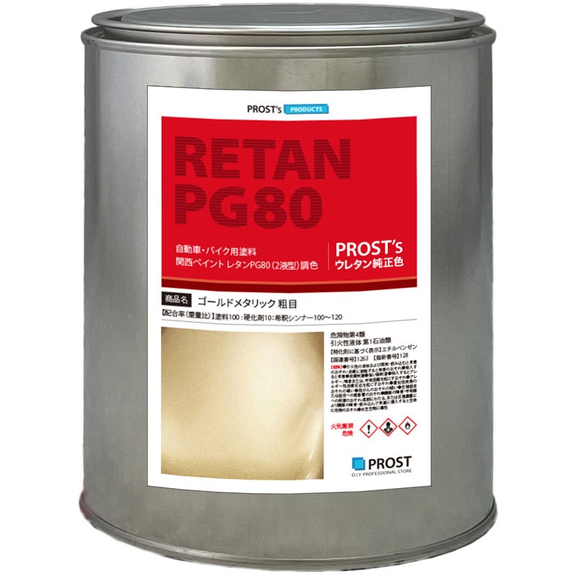 gold-1 関西ペイントPG80 ゴールドメタリック(粗目) 1個(1kg) PROST's