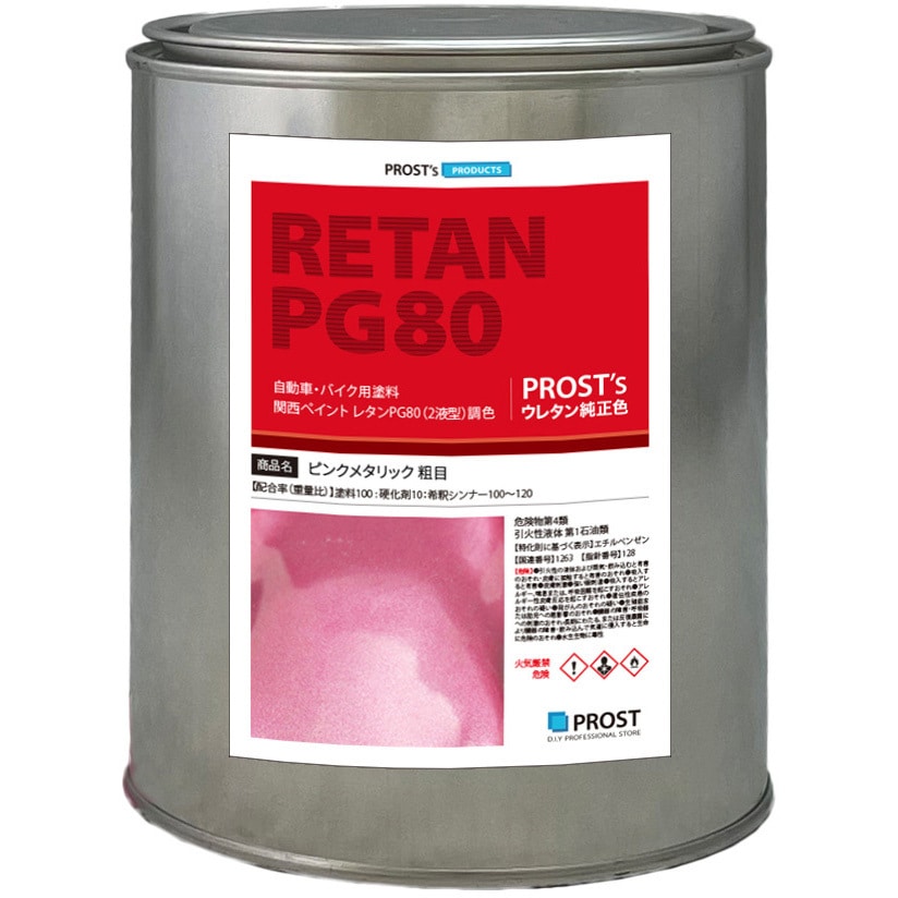 pinkmt-1 関西ペイントPG80 ピンクメタリック(粗目) 1個(1kg) PROST's