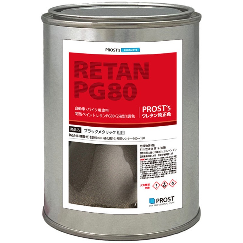blkmt-500 関西ペイントPG80 ブラックメタリック(粗目) 1個(500g blkmt-500 関西ペイントPG80 ブラックメタリック(粗目) 1個(500g