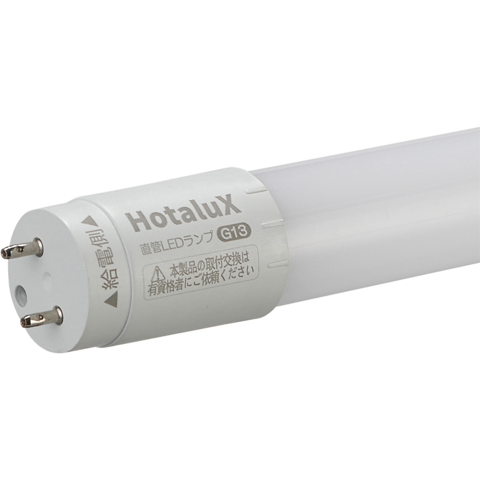 LD40T65/16/25G13-H1 LED直管ランプ HotaluX(ホタルクス) 昼光色6500K