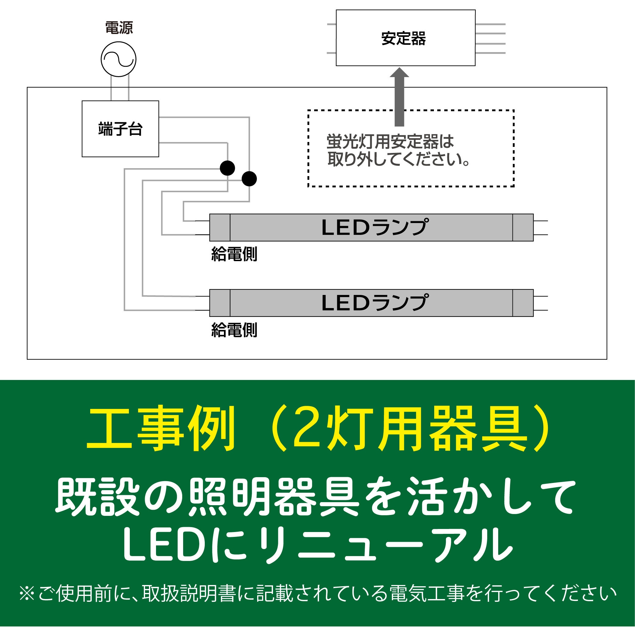 LD20T50/10/15G13-H1 LED直管ランプ HotaluX(ホタルクス) 光源色:昼