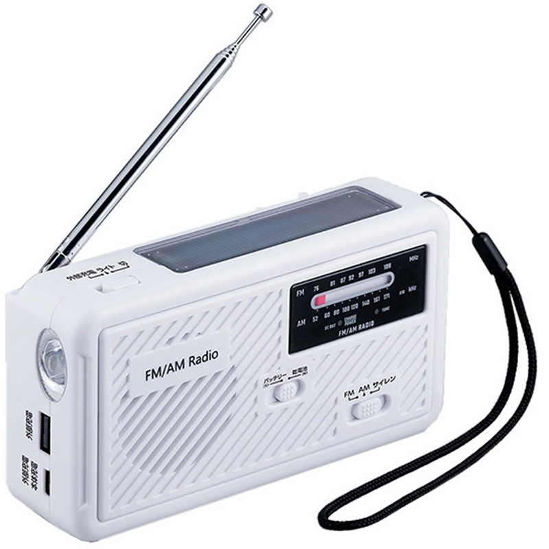 SV-8135 大容量防災ラジオ 1個 セーブインダストリー 【通販モノタロウ】