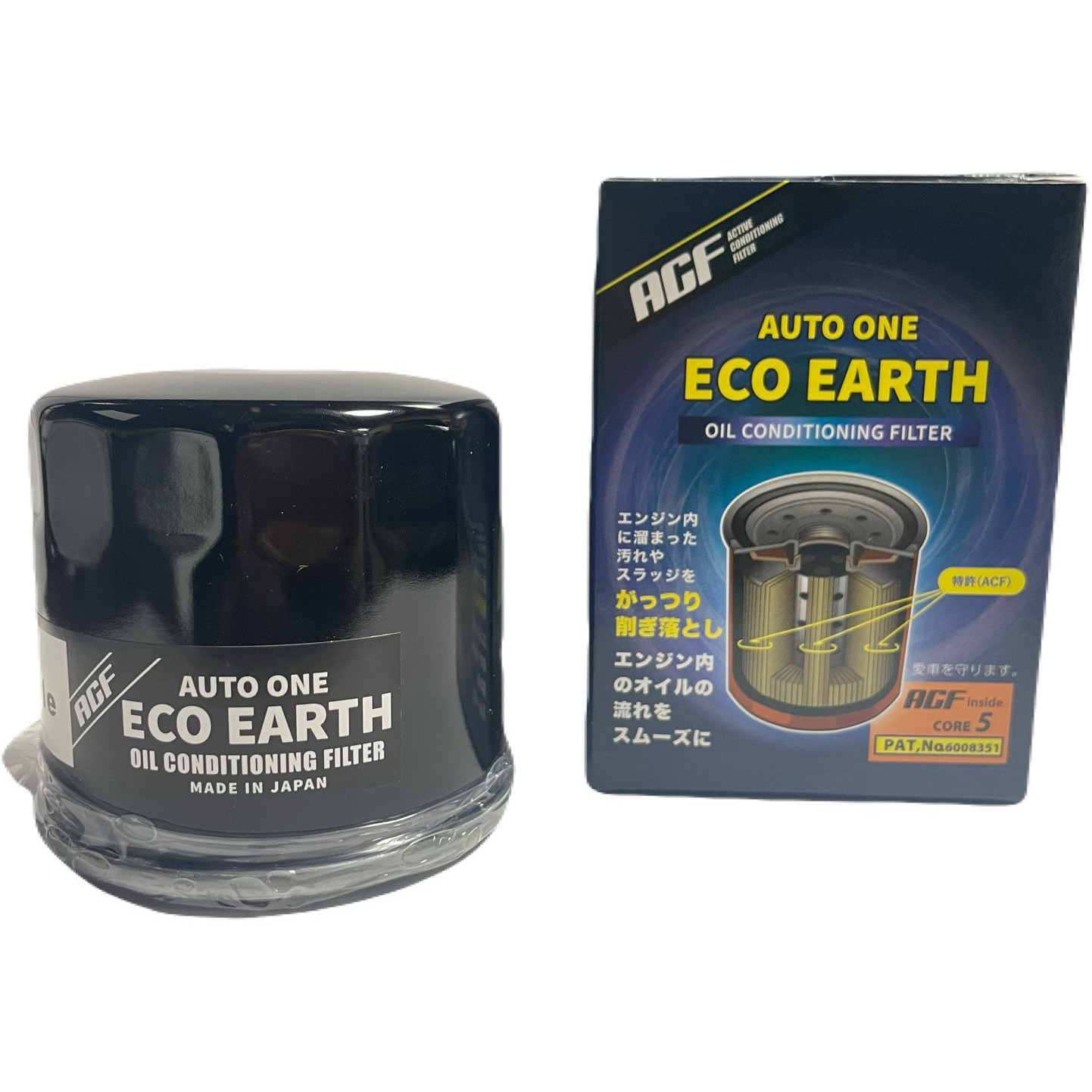 SO-1151e ecoアース オイルフィルター(ACF) 1個 サンエレメント 【通販