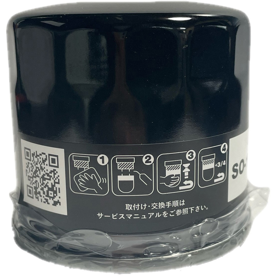 SO-463e ecoアース オイルフィルター(ACF) 1個 サンエレメント 【通販