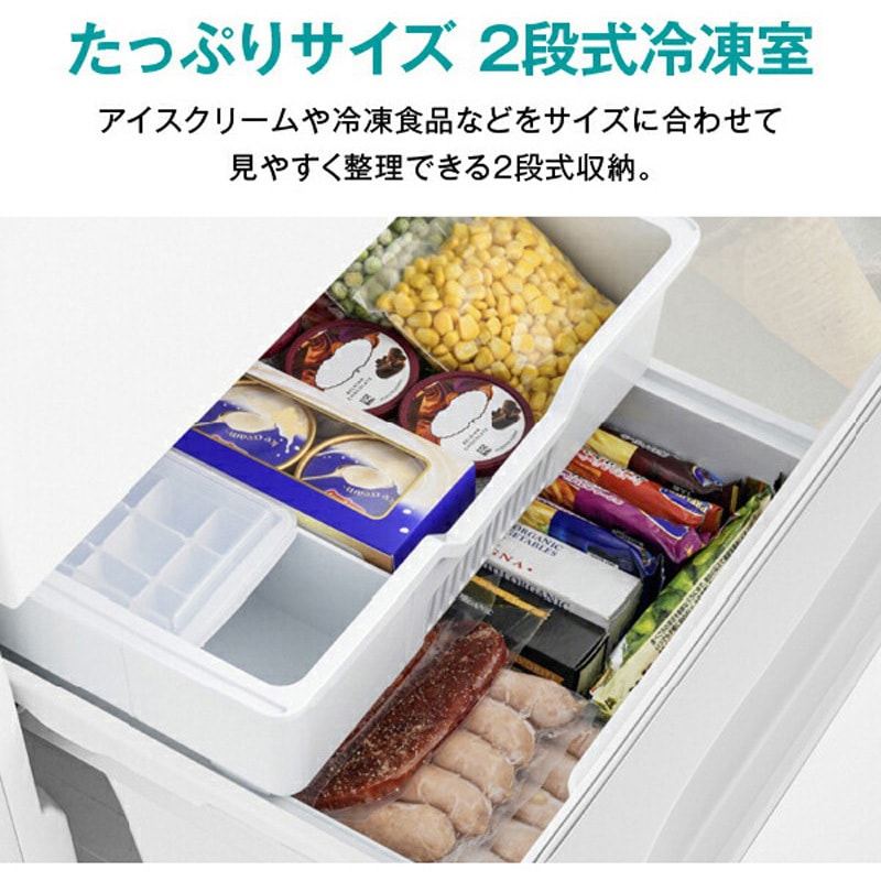 ハイセンス 冷凍冷蔵庫135L ☆送料設置費込み☆2023年製 ハイセンス