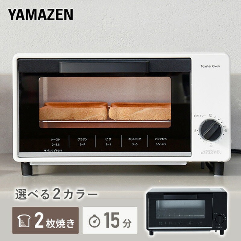 CTS-S100(B) オーブントースター YAMAZEN(山善) 消費電力1000W 【通販
