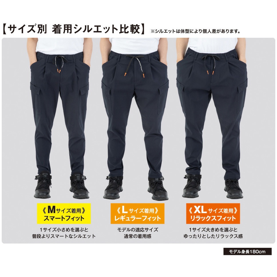 ヨーコページです。Mサイズ 作業服・作業用品 ノータックカーゴパンツ 自重堂Jichodo56502【サン