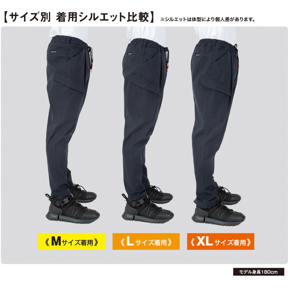 G-2025 ジョバーズ ストレッチカーゴ コーコス信岡 サイズL G-2025