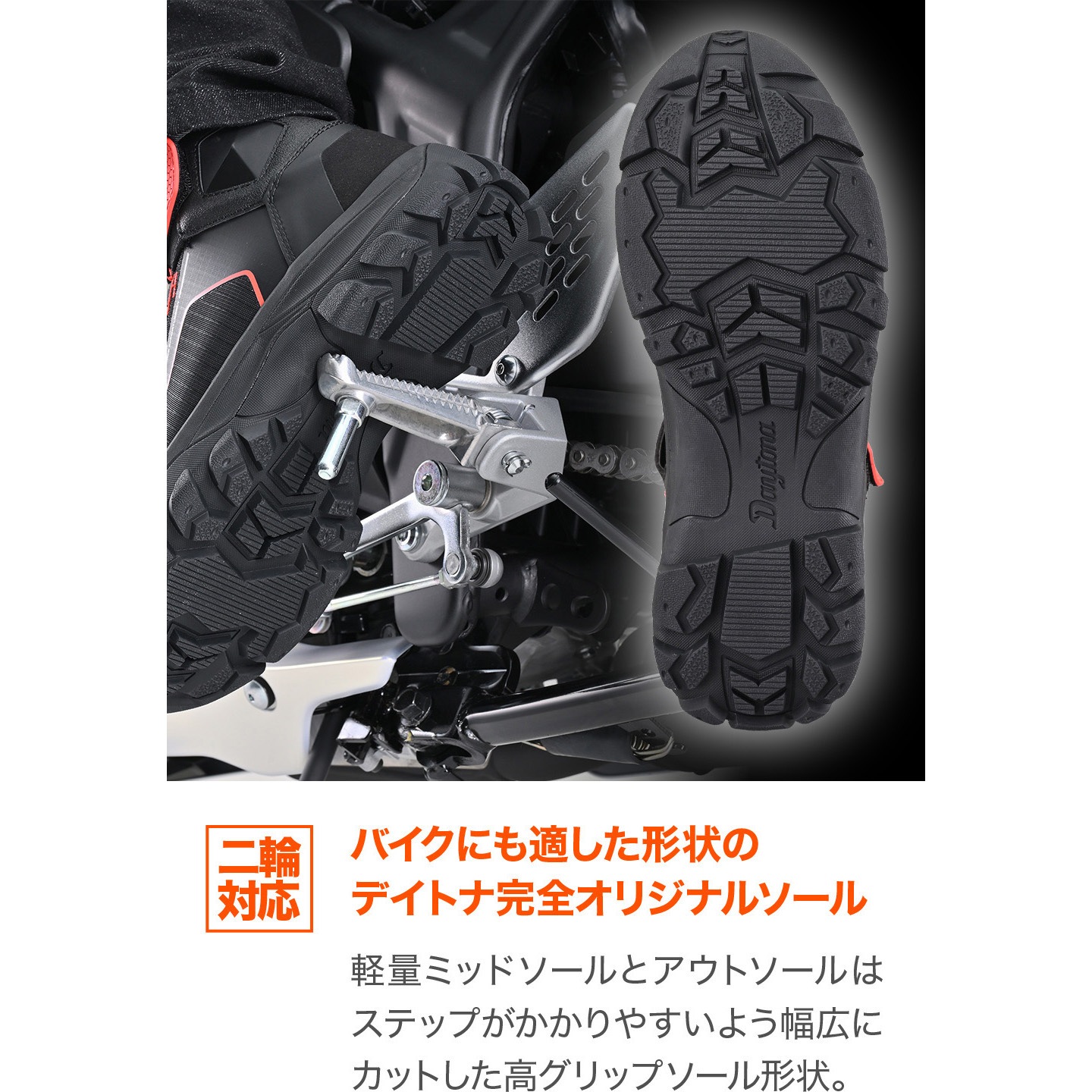 62496 DS-502 R-WPシューズ DAYTONA(デイトナ) サイズ25.5cm 【通販 