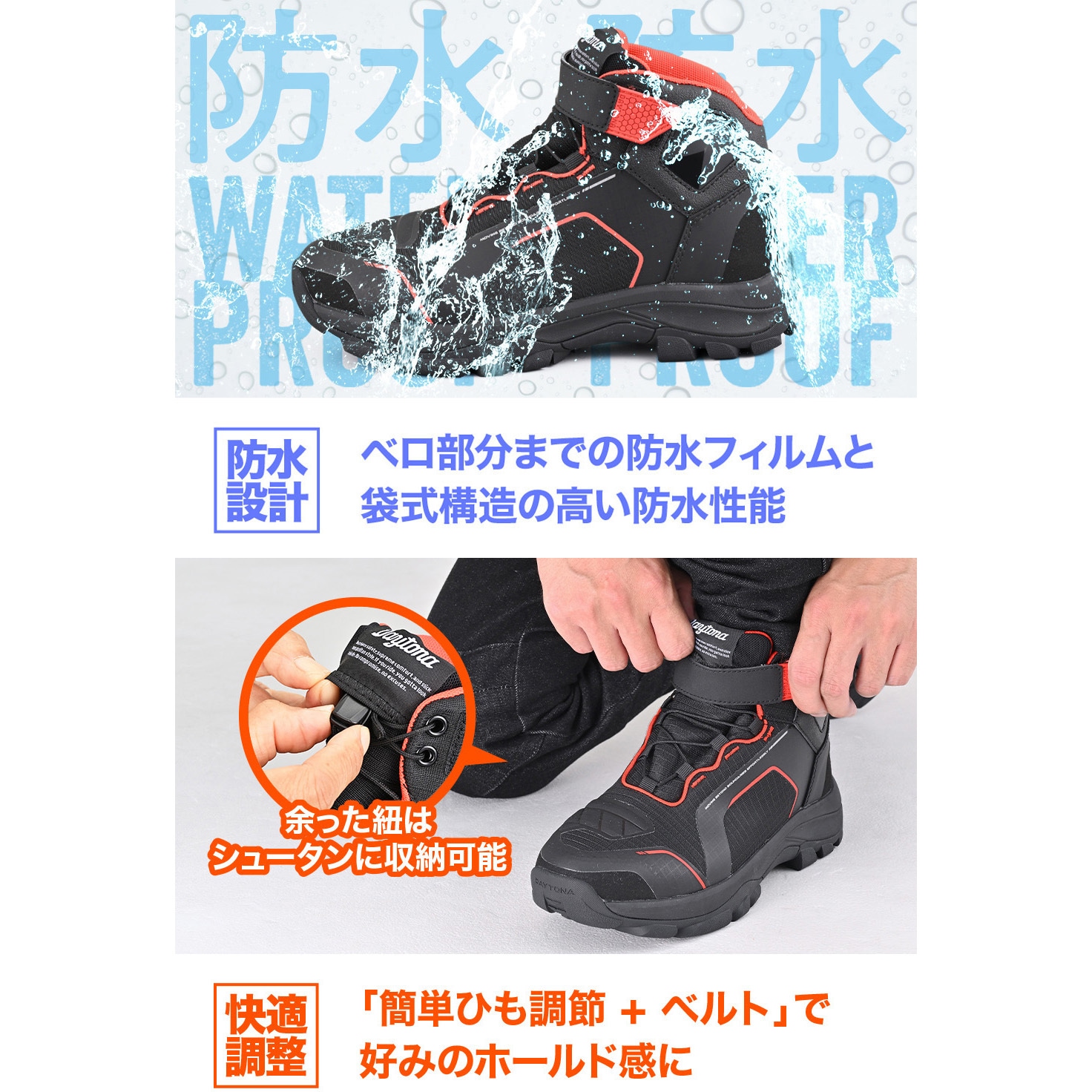 62500 DS-502 R-WPシューズ DAYTONA(デイトナ) サイズ27cm 【通販