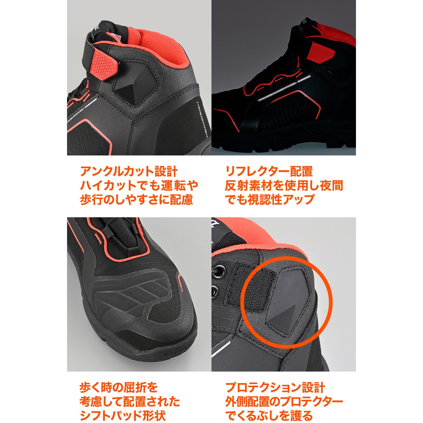 62494 DS-502 R-WPシューズ DAYTONA(デイトナ) サイズ24.5cm - 【通販