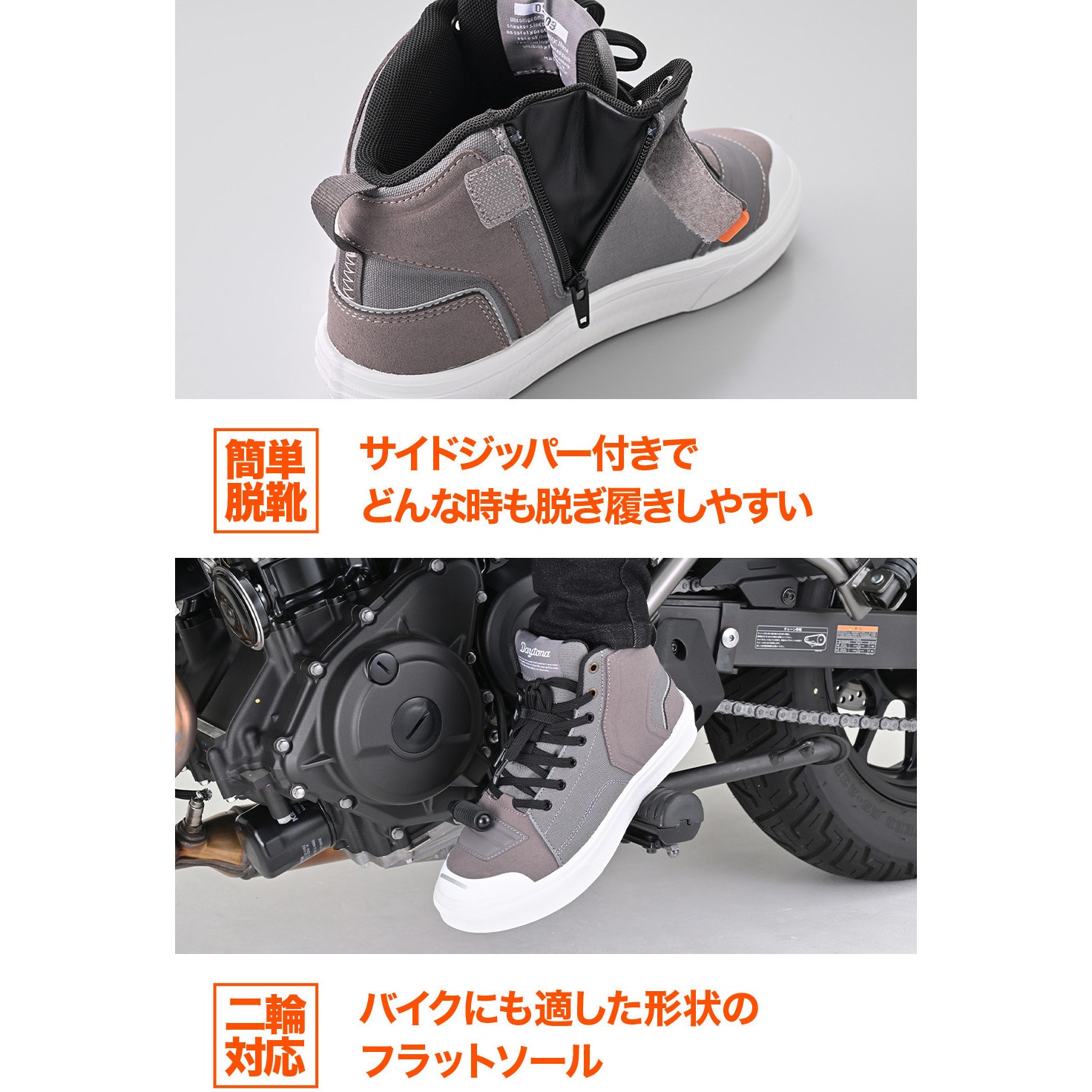 ライデングシューズ27cm.デイトナ 62535 DS-503 V-WPシューズ DAYTONA(デイトナ) サイズ26cm 【通販