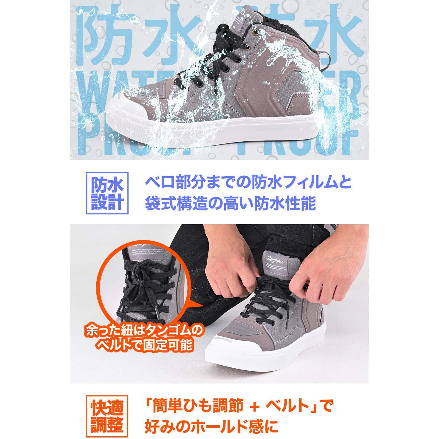 62539 DS-503 V-WPシューズ DAYTONA(デイトナ) サイズ27cm 【通販