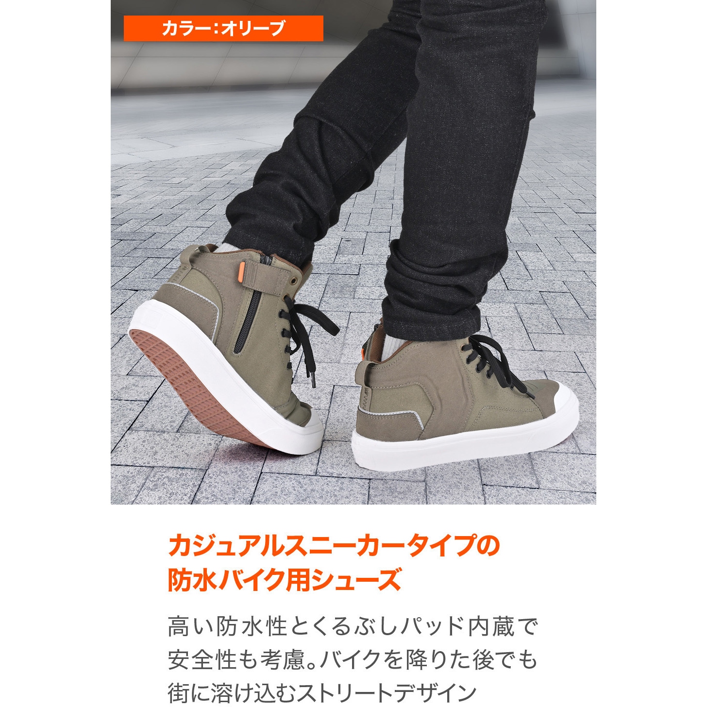 62557 DS-503 V-WPシューズ DAYTONA(デイトナ) サイズ25.5cm 【通販