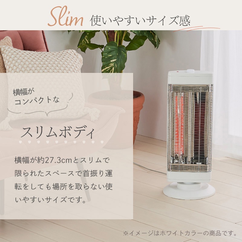 YKT-CS1000E(K) スリムハイブリッドヒーター YUASA(ユアサ) 1000W 