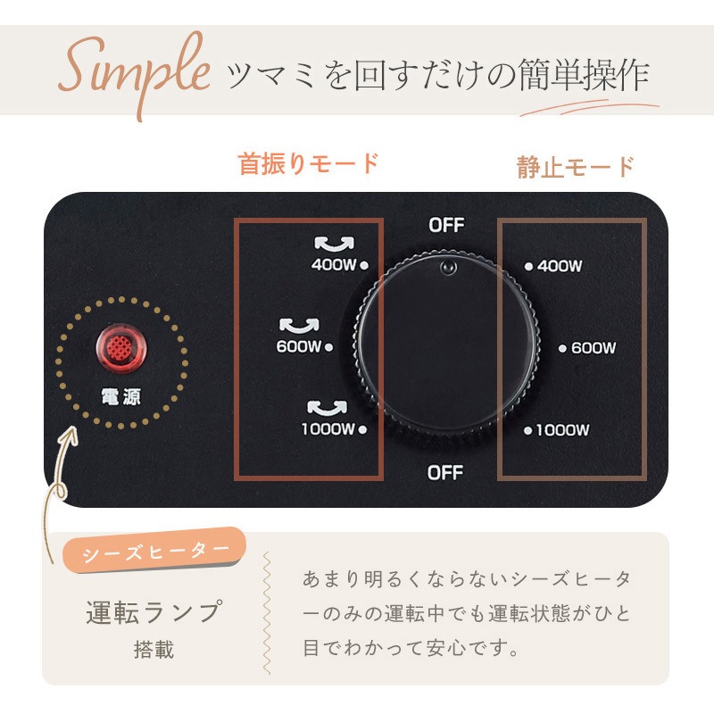 YKT-CS1000E(K) スリムハイブリッドヒーター YUASA(ユアサ) 1000W