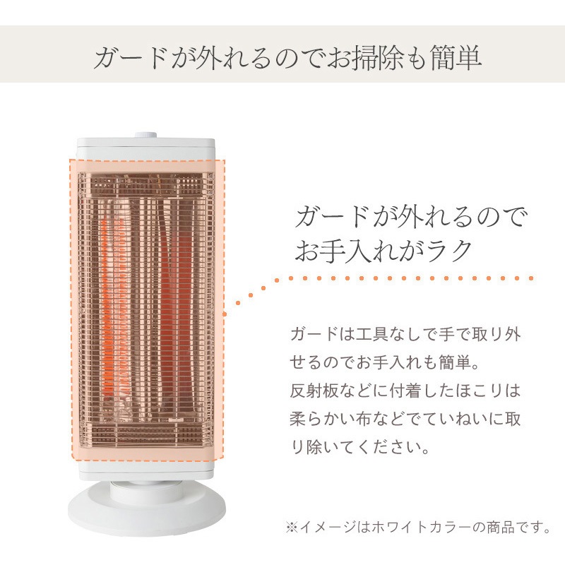 YKT-CS1000E(K) スリムハイブリッドヒーター YUASA(ユアサ) 1000W