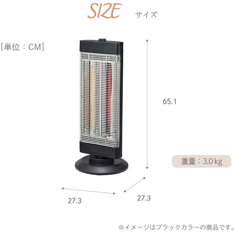 YKT-CS1000E(K) スリムハイブリッドヒーター YUASA(ユアサ) 1000W
