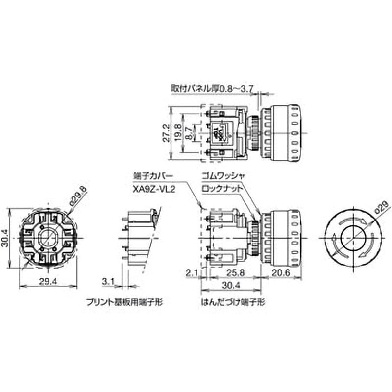 Φ16 XAシリーズ 非常停止用押ボタンスイッチ (分離型)