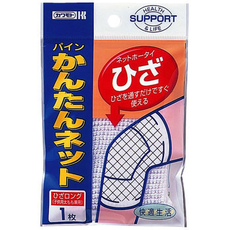 ひさたん ひざ パインかんたんネット カワモト ひざ用 1枚 - 【通販