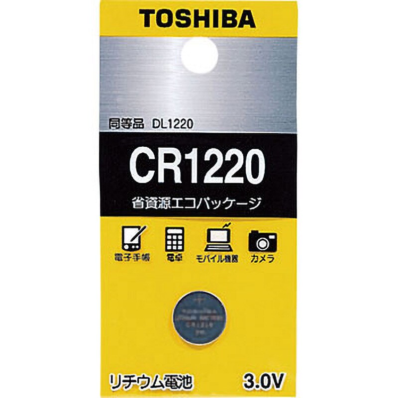 ボタン電池 リチウム電池 CR1220 ×2個 (139) 通販