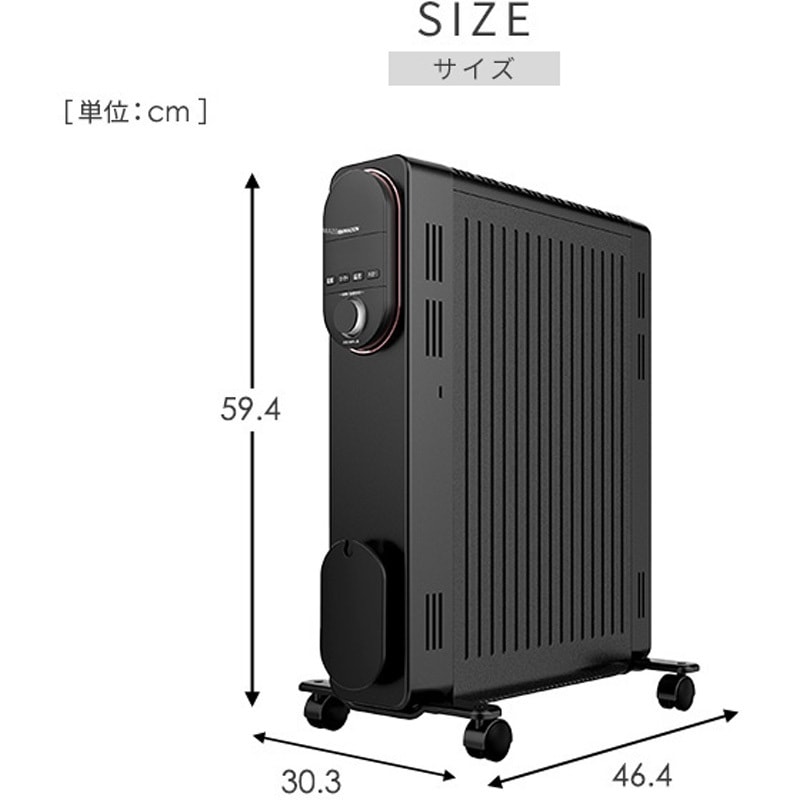 DOL-J12(B)E オイルレスヒーター 1台 YAMAZEN(山善) 【通販モノタロウ】