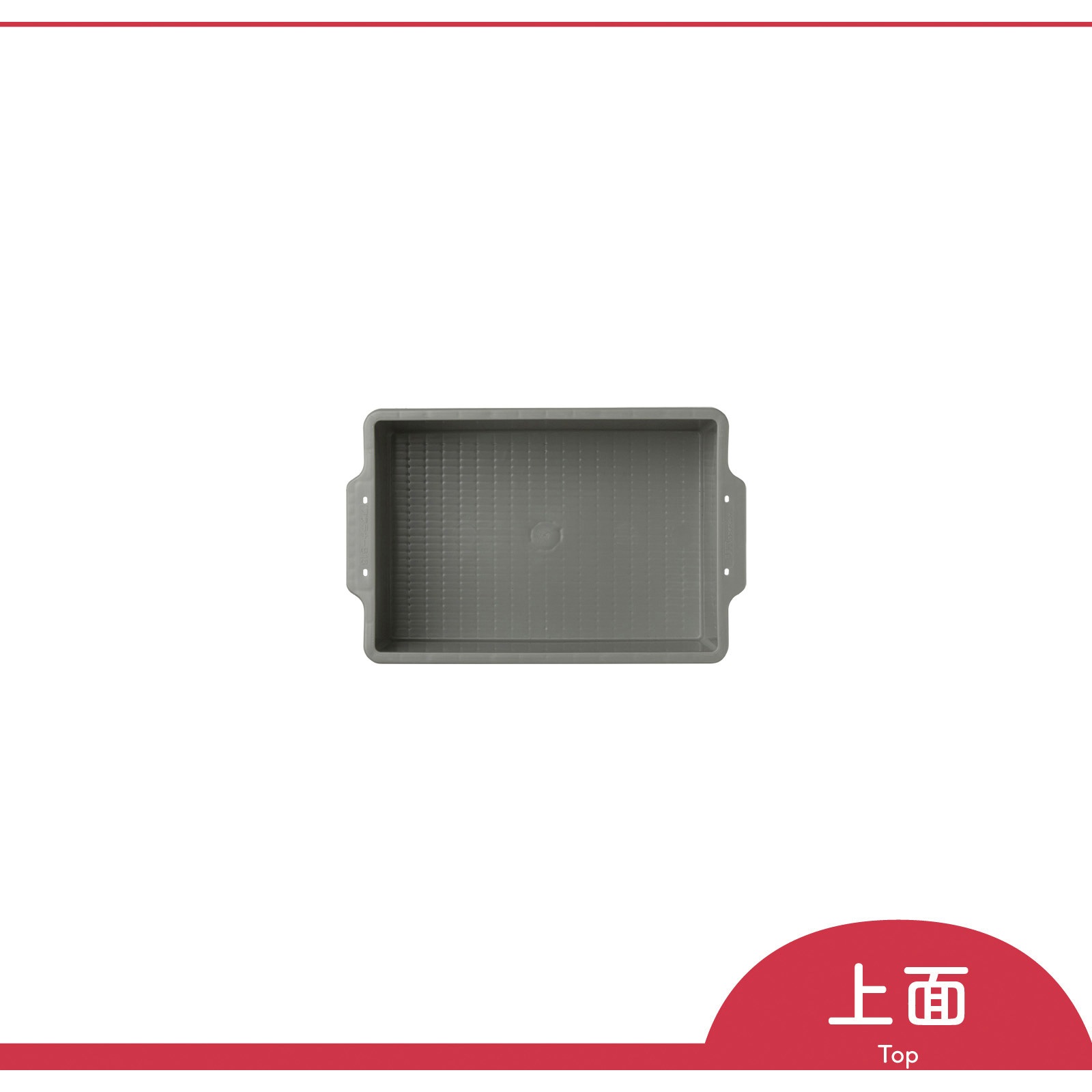 B-13 プラテナー B-13 岐阜プラスチック工業(RISU/リス) 容量12L