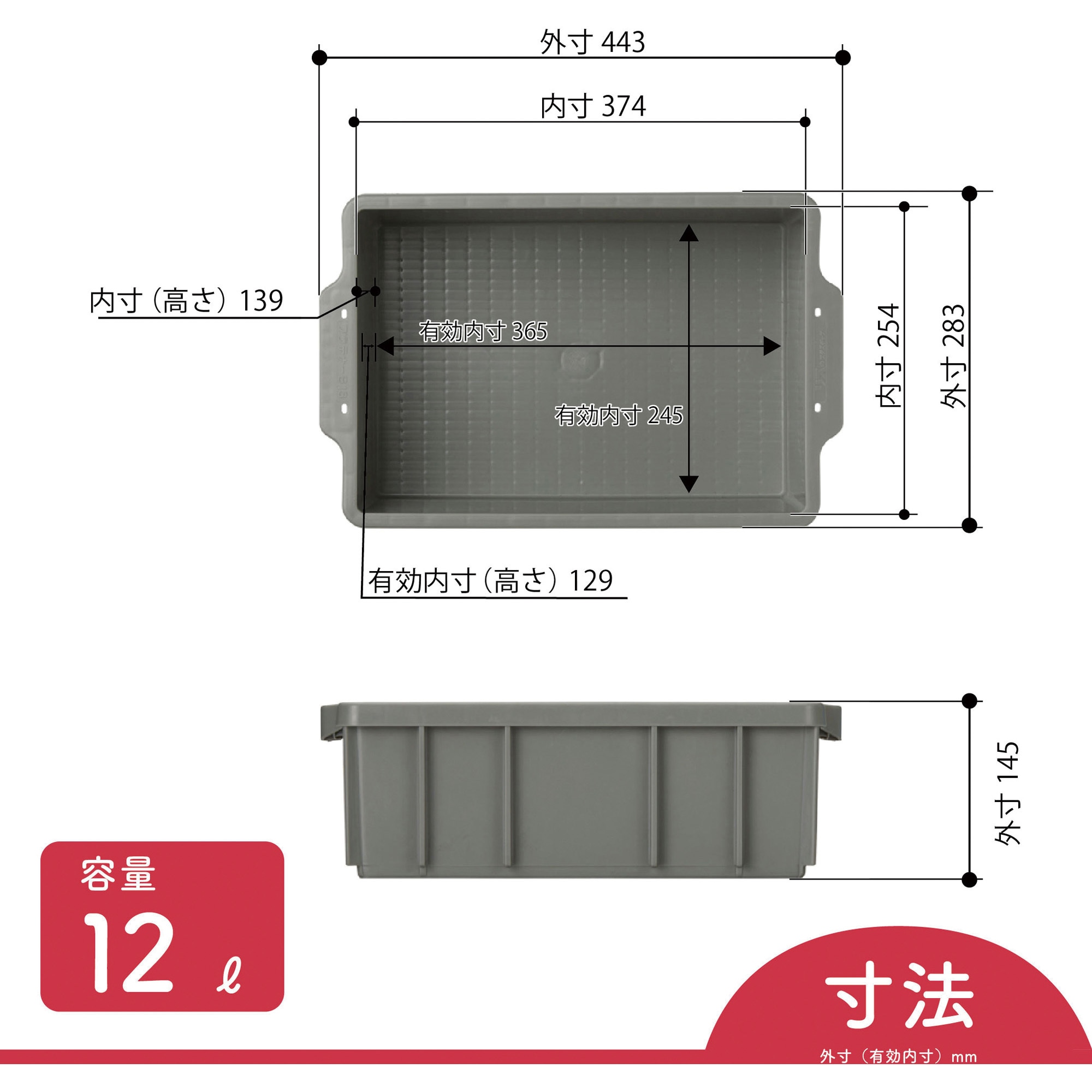B-13 プラテナー B-13 岐阜プラスチック工業(RISU/リス) 容量12L