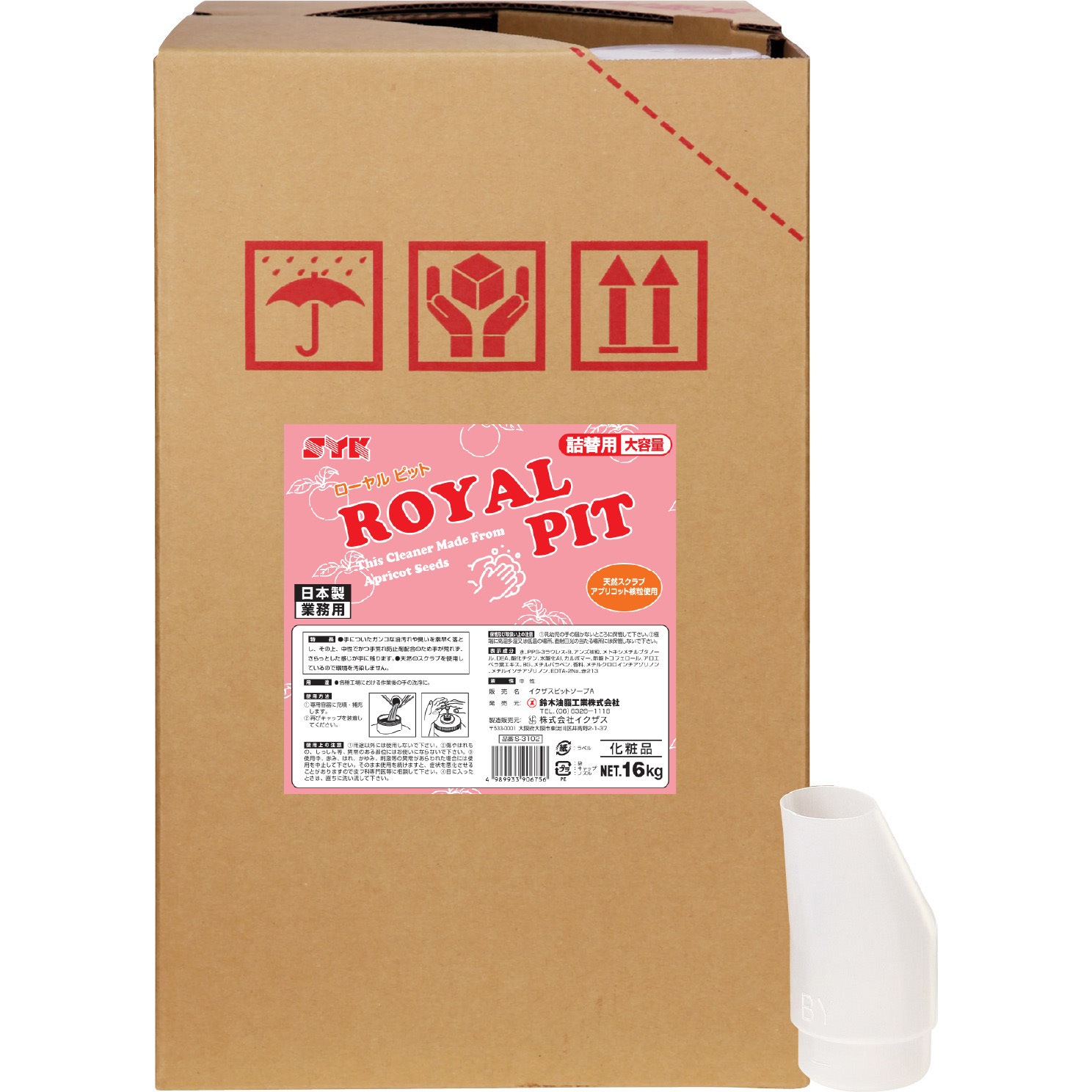 S-3102 ローヤルピット 1箱(16kg) 鈴木油脂工業(SYK) 【通販モノタロウ】