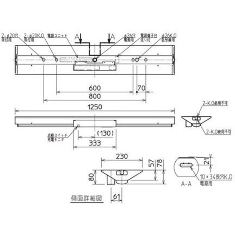 EL-LH-VK42303 LEDライトユニット形ベースライト Myシリーズ