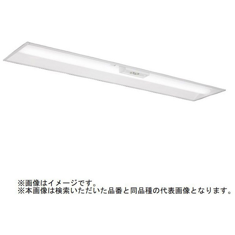 三菱非常用照明ベースライト　ライトバーセット MY-BK470433C/D AHZ LEDライトユニット形ベースライト Myシリーズ 非常