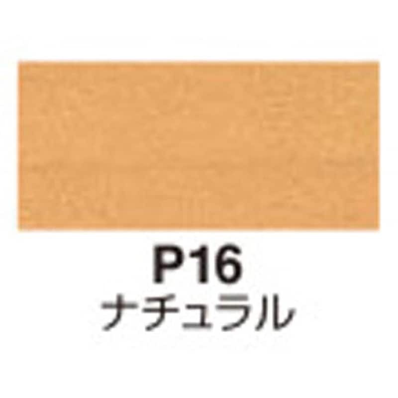 イートインラティ　キッチンカウンター BK-EK610AP16NN 65531471 送料無料 コクヨ kokuyo コクヨ イートイン シリーズ ラティ キッチンカウンター 幅