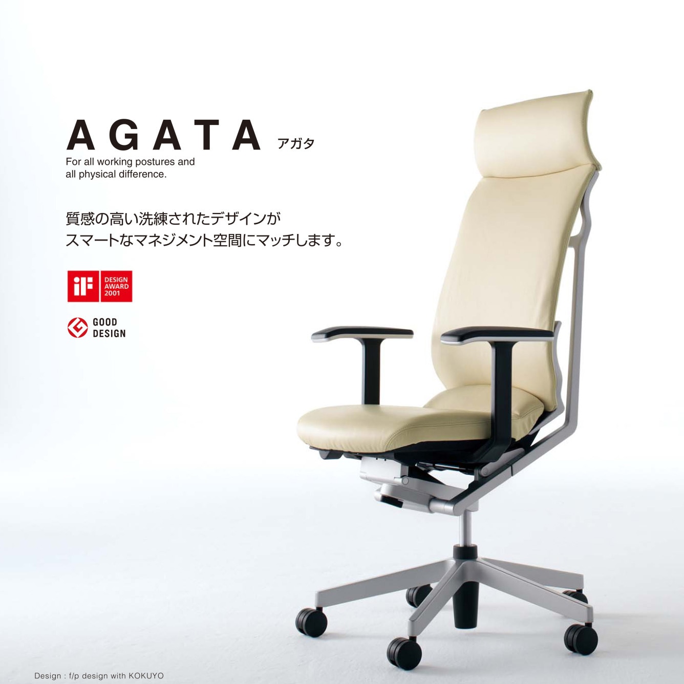 CR-G1251U1MJSB3-W オフィスチェアー アガタ スタンダードタイプ(配送 