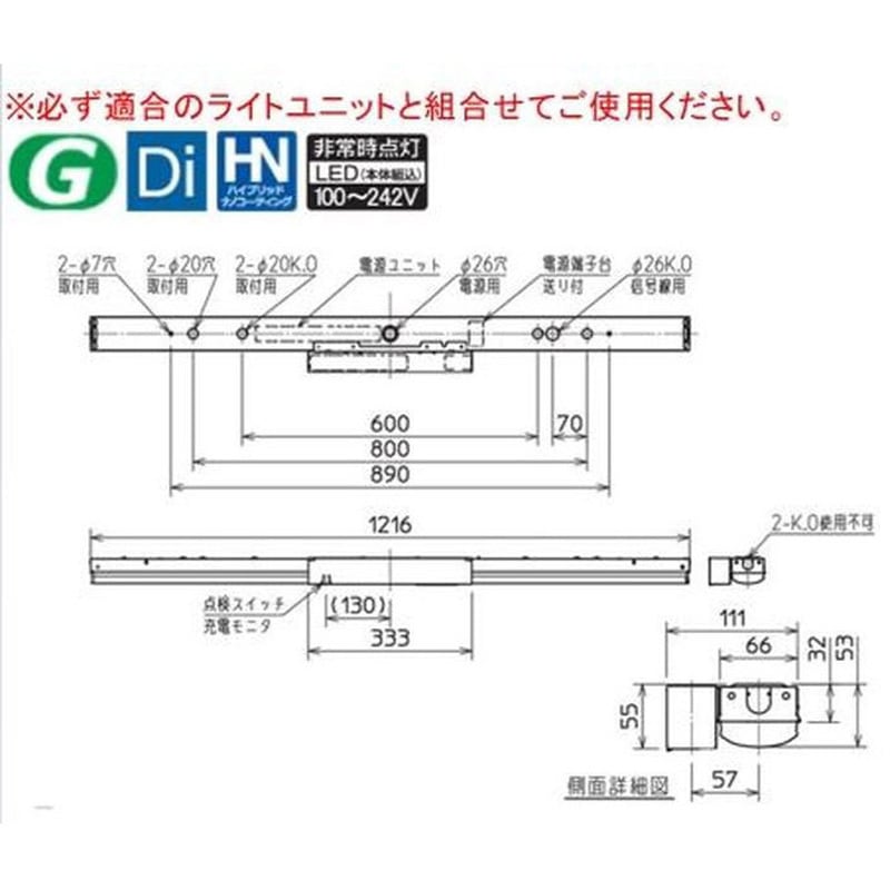 MY-LH470430C/D AHTN LEDライトユニット形ベースライト Myシリーズ