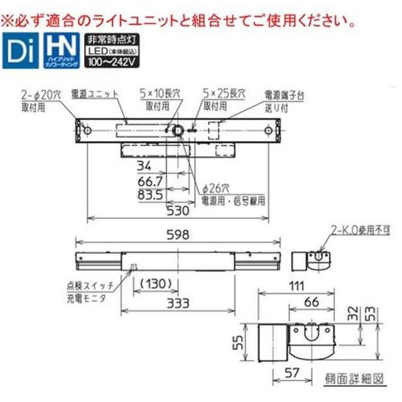 MY-LH208430C/N AHTN LEDライトユニット形ベースライト Myシリーズ
