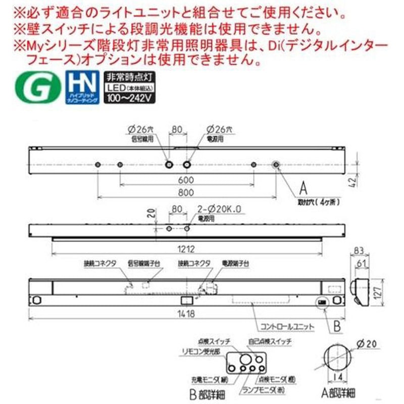 MY-FHS440430A/W AHTN LEDライトユニット形ベースライト Myシリーズ