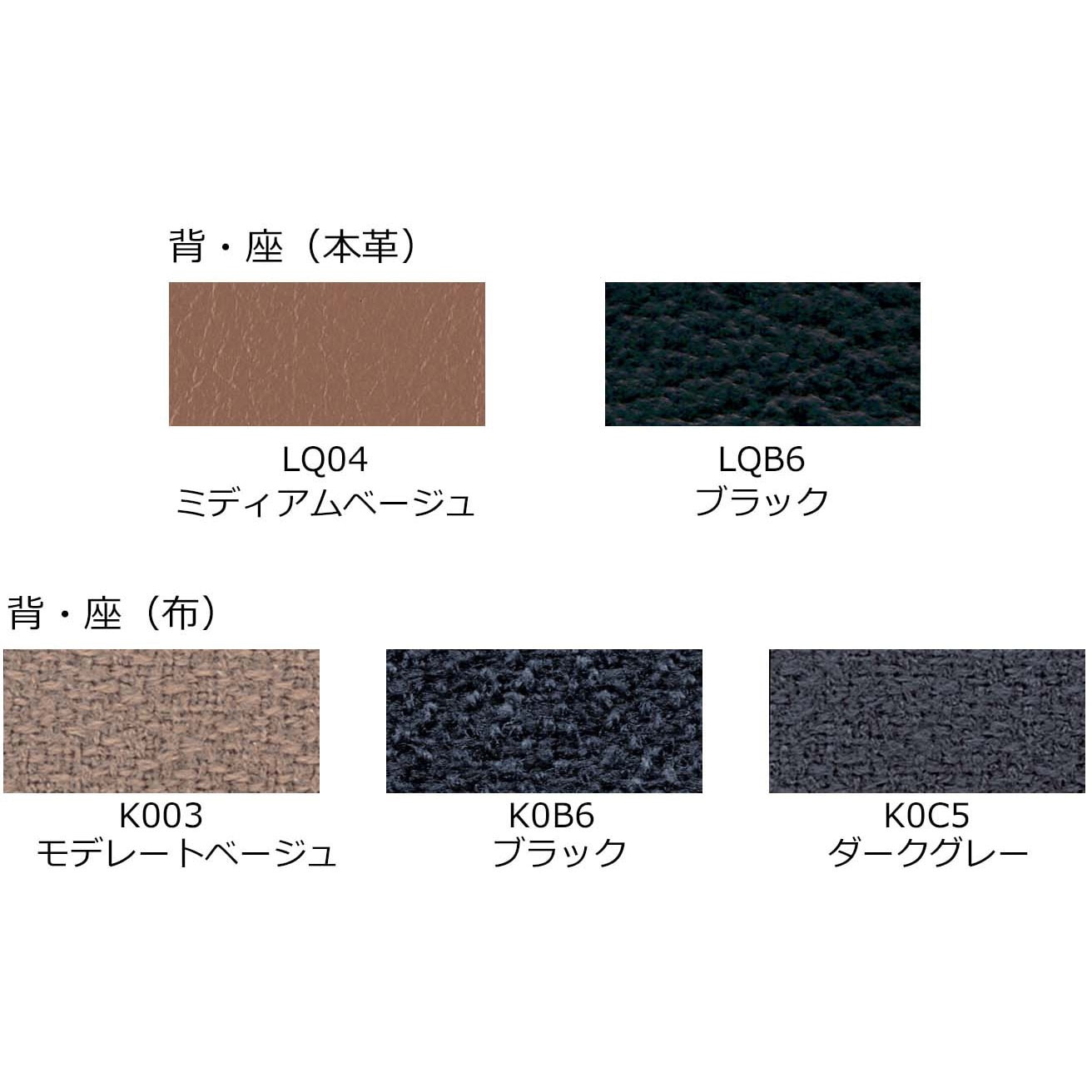 CR-G383APLQB6-W オフィスチェアー フィロソフィー ヘッドレスト CR-G383APLQB6-W オフィスチェアー フィロソフィー ヘッドレスト