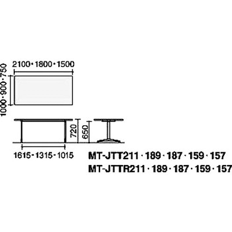 MT-JTT157S81MAW ミーティング用テーブル JUTO角形天板(配送・組立サービス付き) コクヨ ホワイト色 高さ720mm幅1500mm奥行700mm  MT-JTT157S81MAW