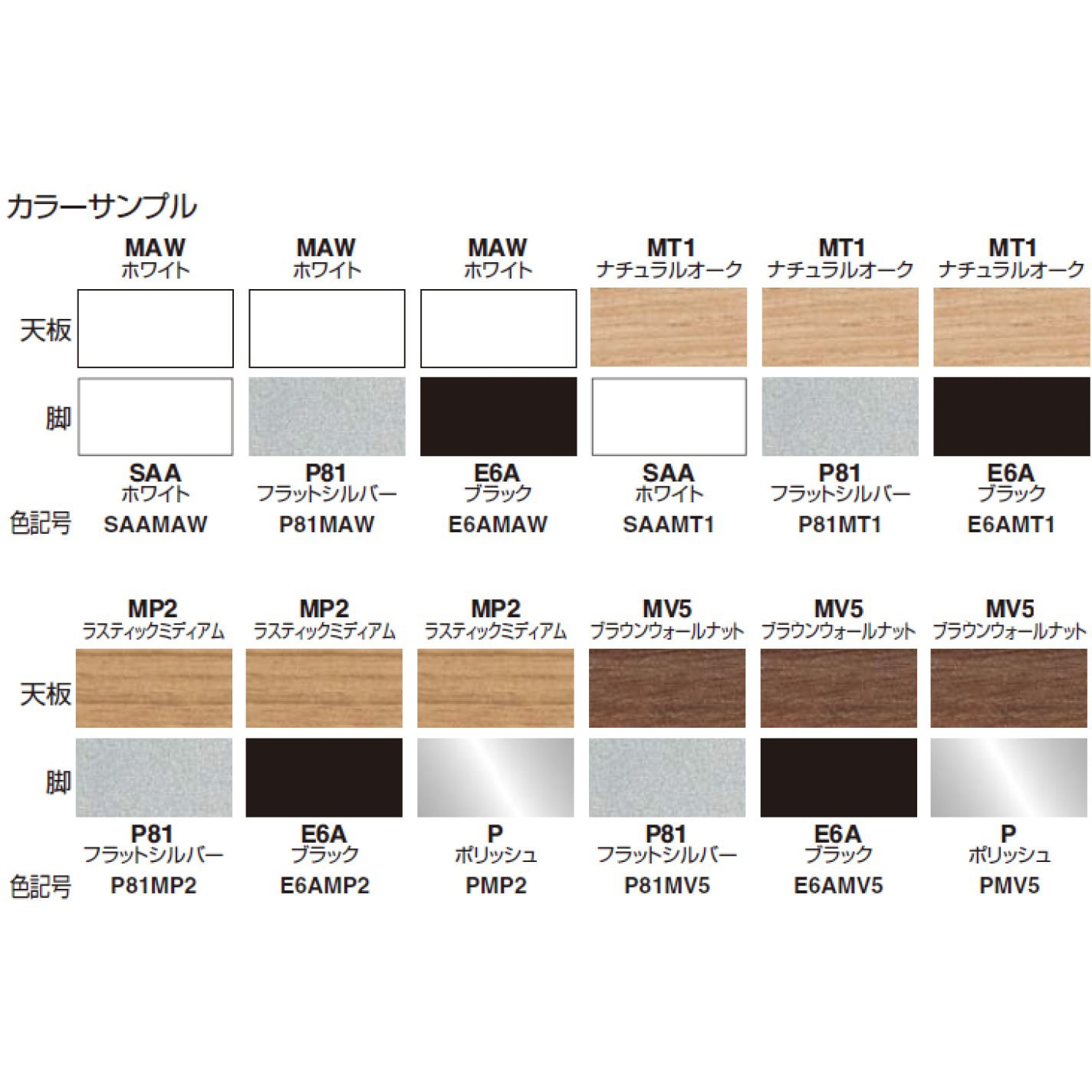 コクヨ品番 MT-V77E6AMAW-C ミーティングテーブル ビエナ