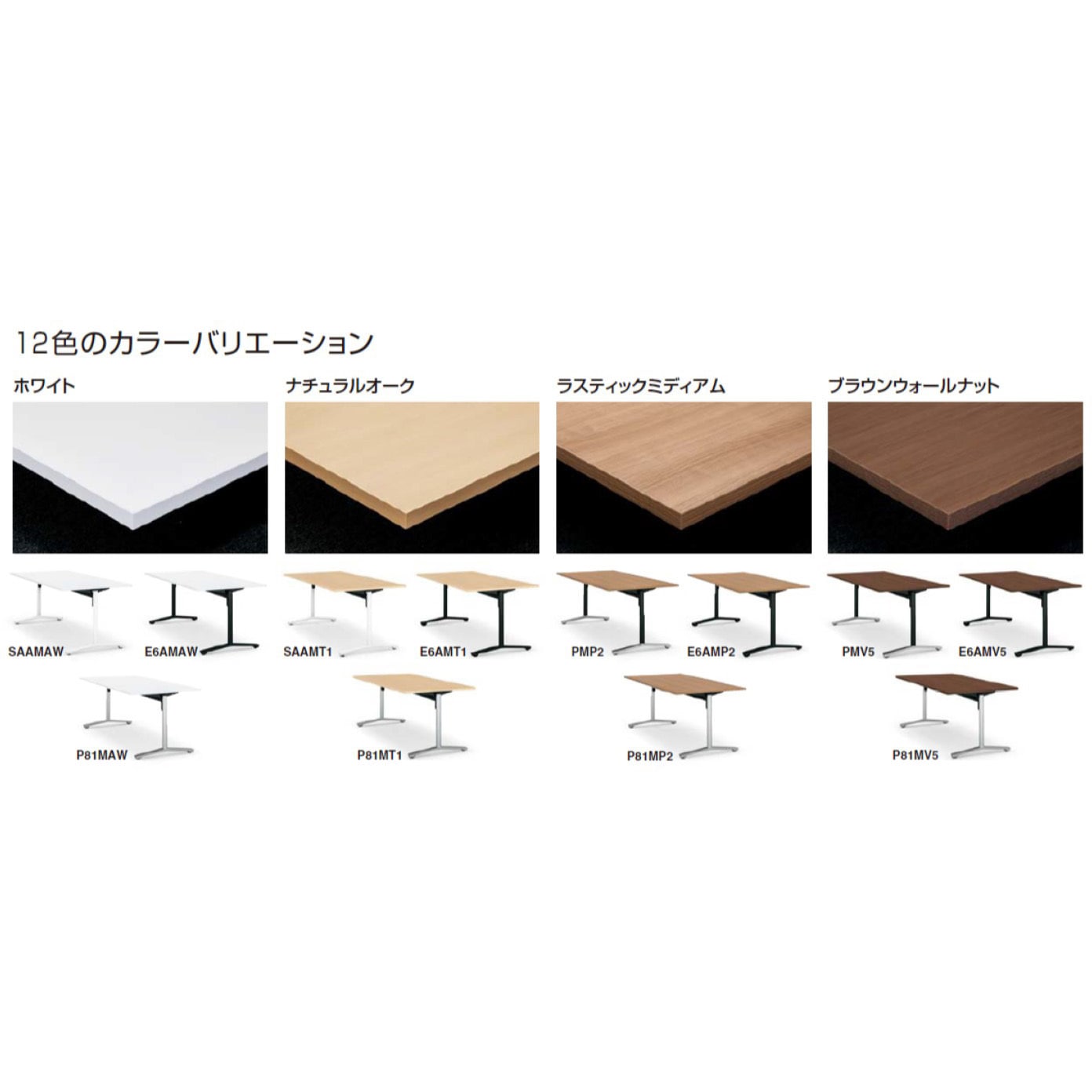 コクヨ品番 MT-VU241P81MG5-C 会議テーブル　ビエナ　固定Ｕ字形天板　塗装脚キャスター W2400xD1050xH720 ビエナ MT-VU241P81MG5-E送料無料 | コクヨ VIENA通販 -