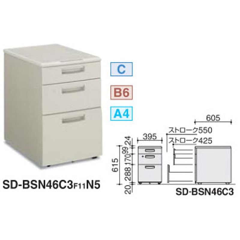 SD-BSN46C3F11N5 BS+デスクシステム ワゴン(配送・組立サービス付き