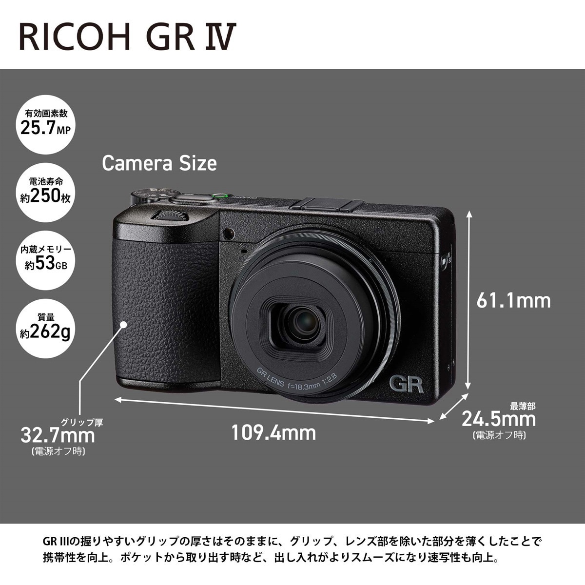 RICOH GR IV デジタルカメラ RICOH GR IV RICOH(リコー) 黒色 - 【通販