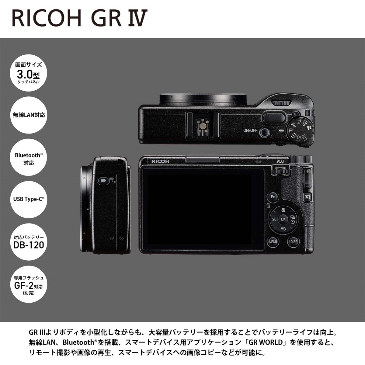 RICOH GR IV デジタルカメラ RICOH GR IV RICOH(リコー) 黒色 - 【通販
