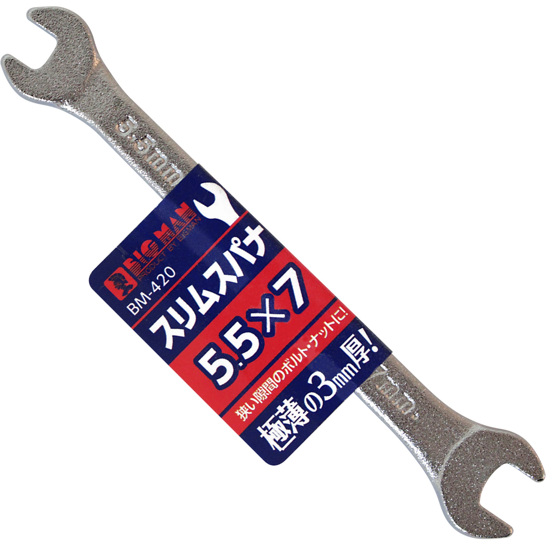 スリムスパナ BIGMAN(ビッグマン) 両口スパナ 【通販モノタロウ】