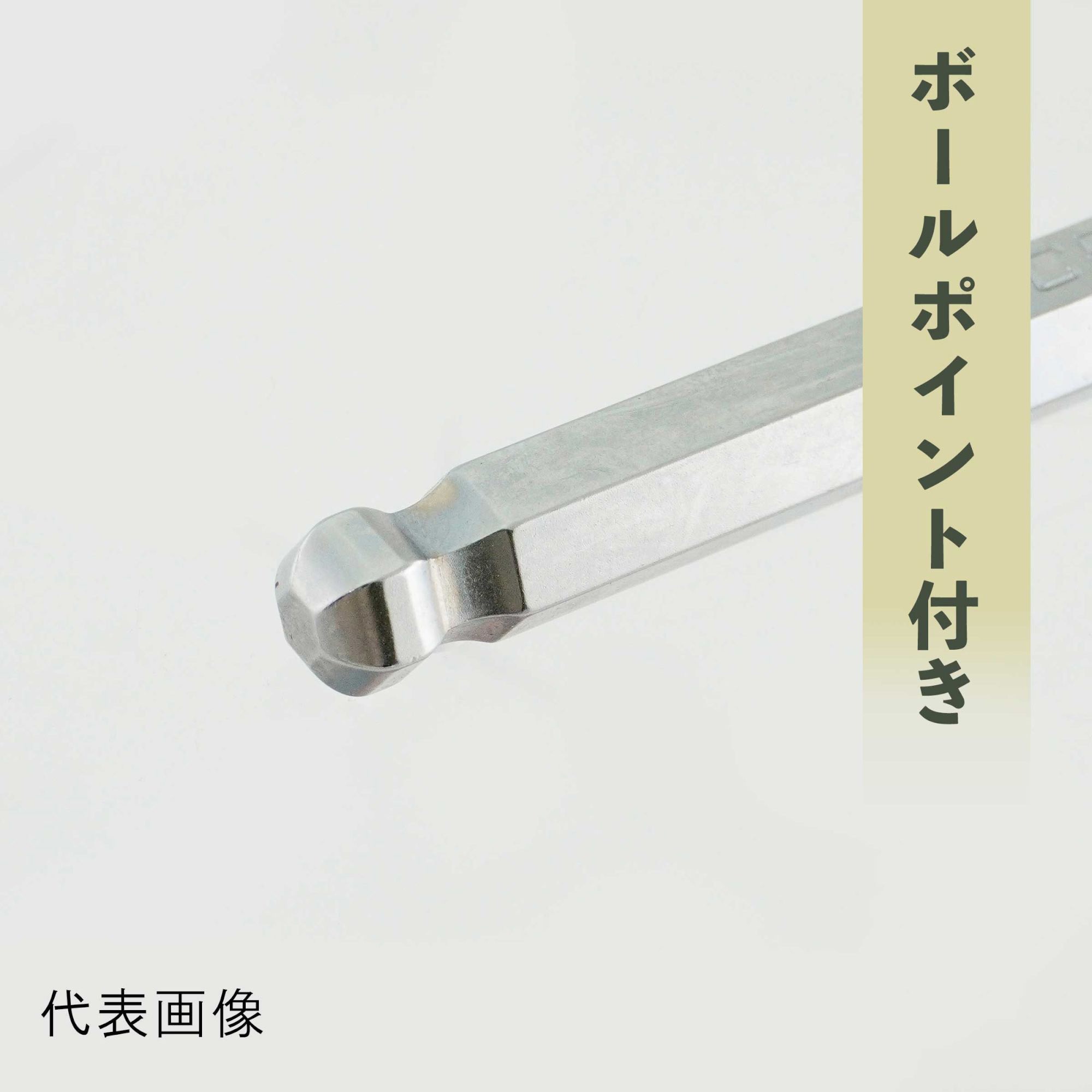HBL-2.0 ボールP六角棒レンチロング BIGMAN(ビッグマン) L型 寸法2mm