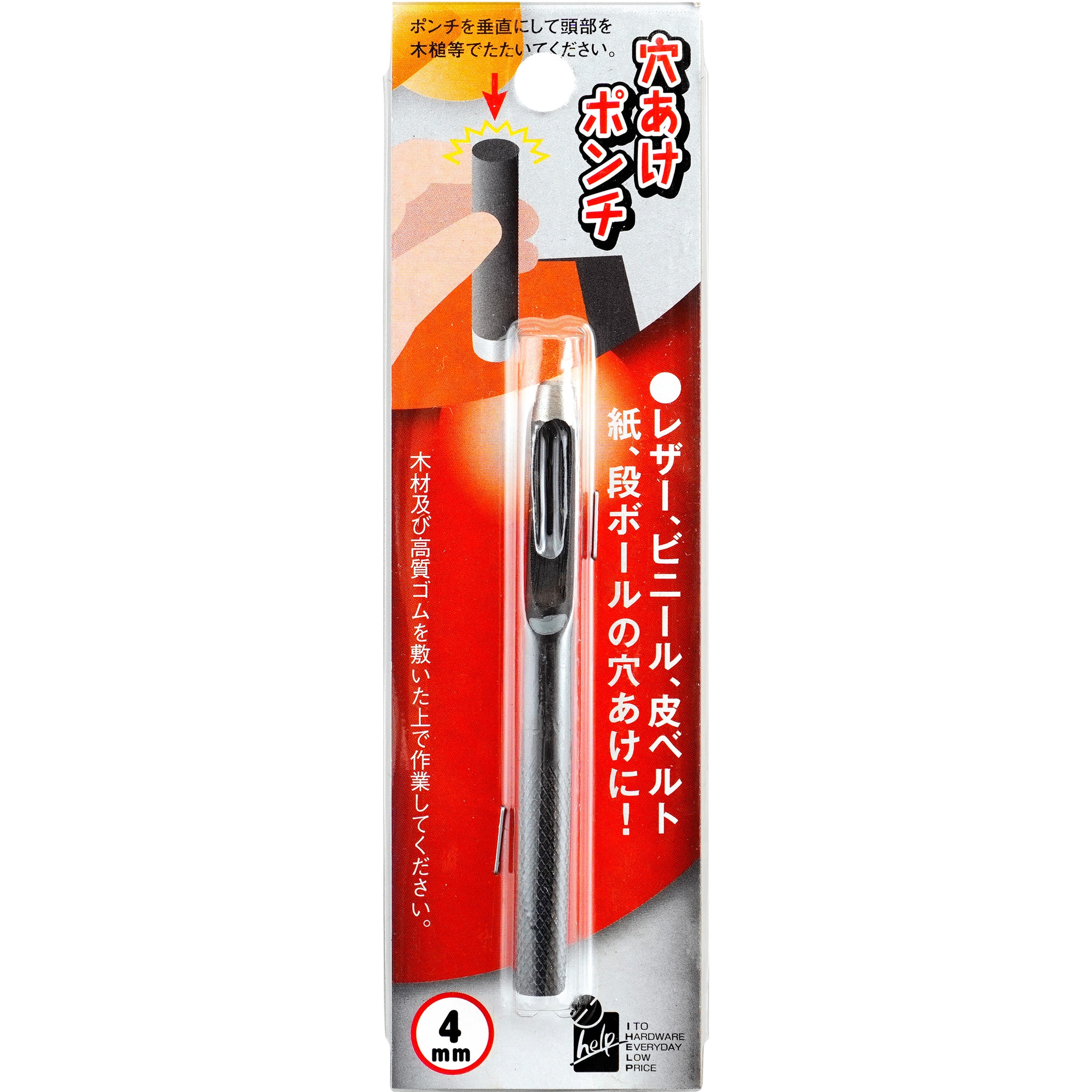 穴あけポンチ 1個 iHelp 【通販モノタロウ】