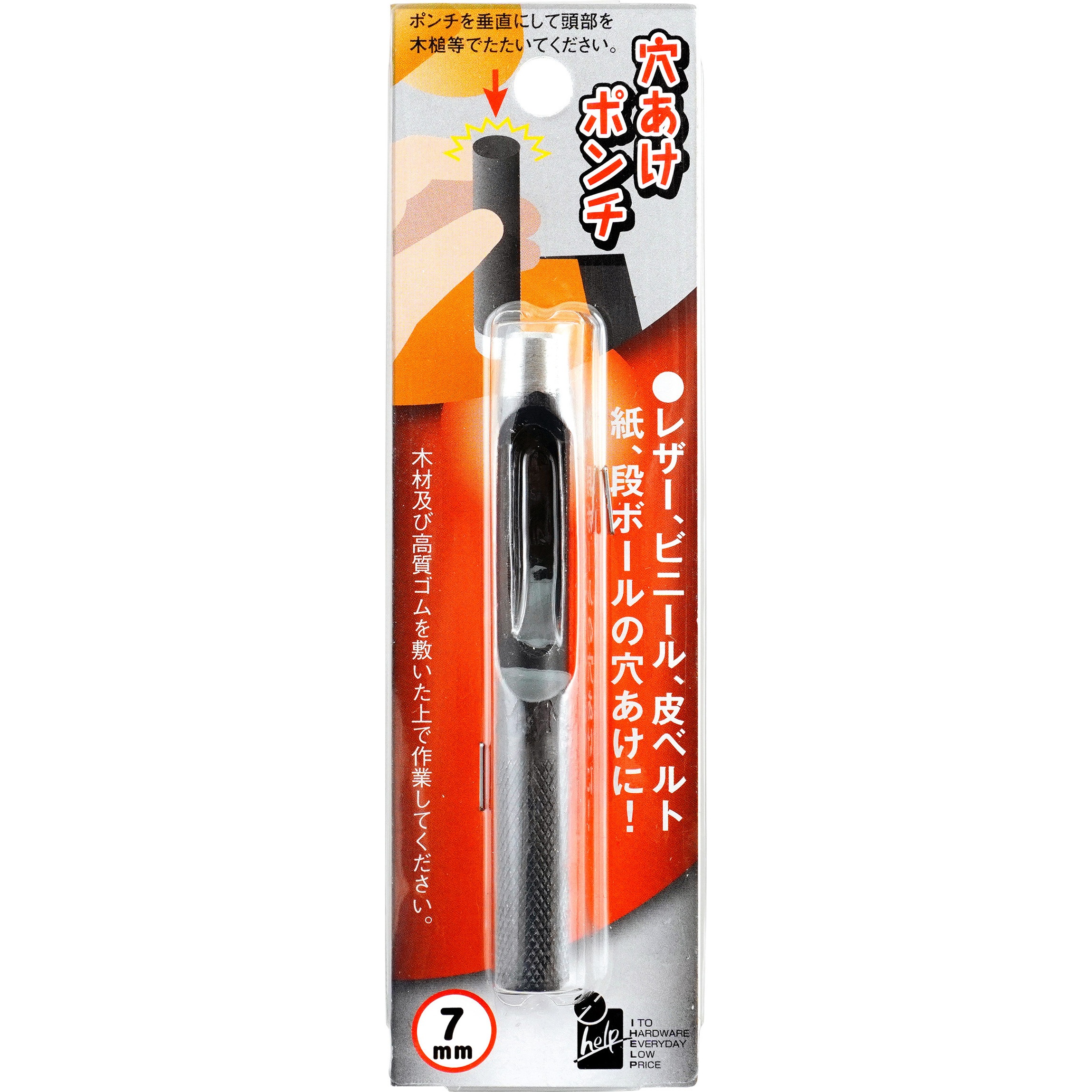 ポチ 穴あけポンチ 1個 iHelp 【通販モノタロウ】