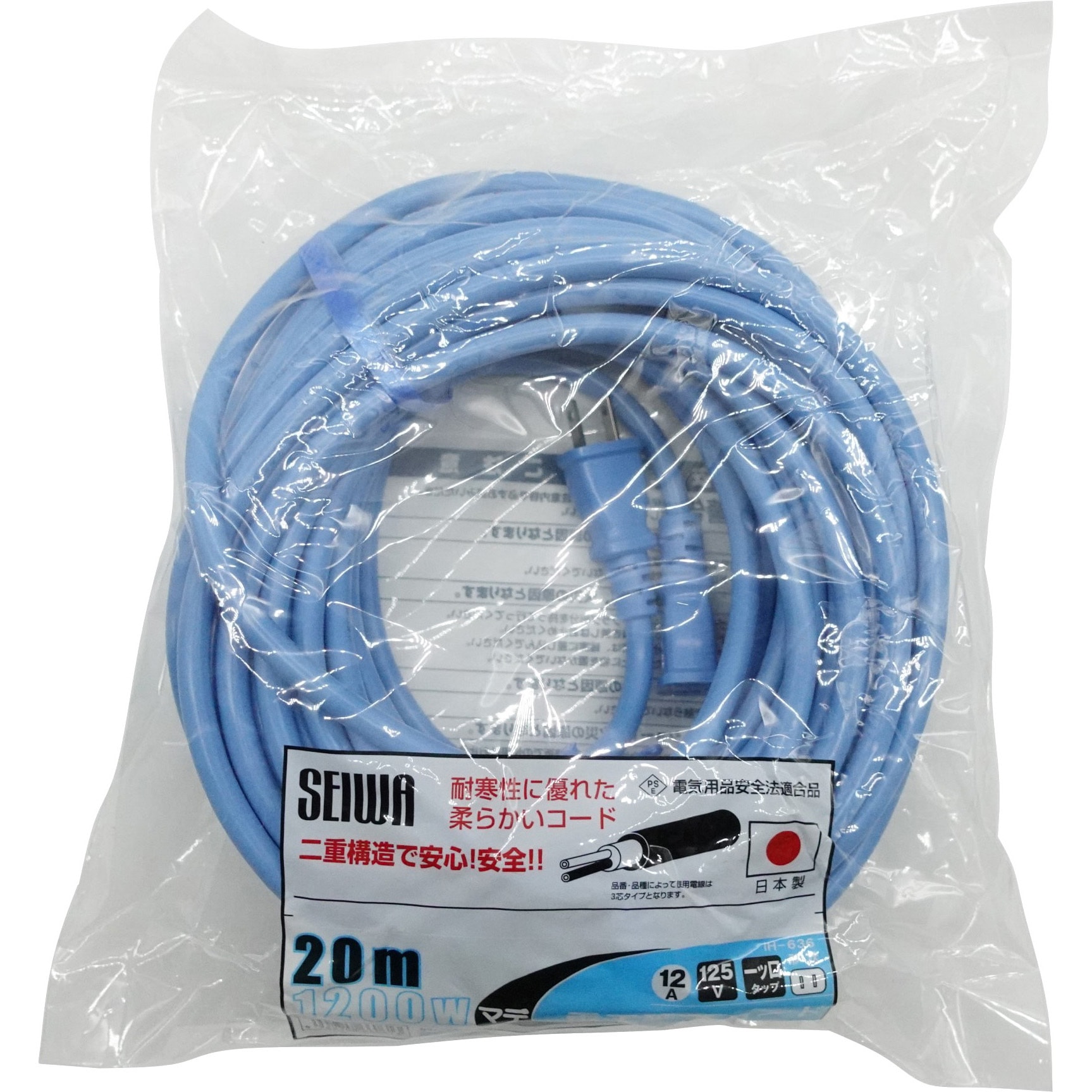 こぶ平 IV 5.5sq 黒 JP ビニル絶縁電線 JAPPY 黒色 長さ10m導体公称断