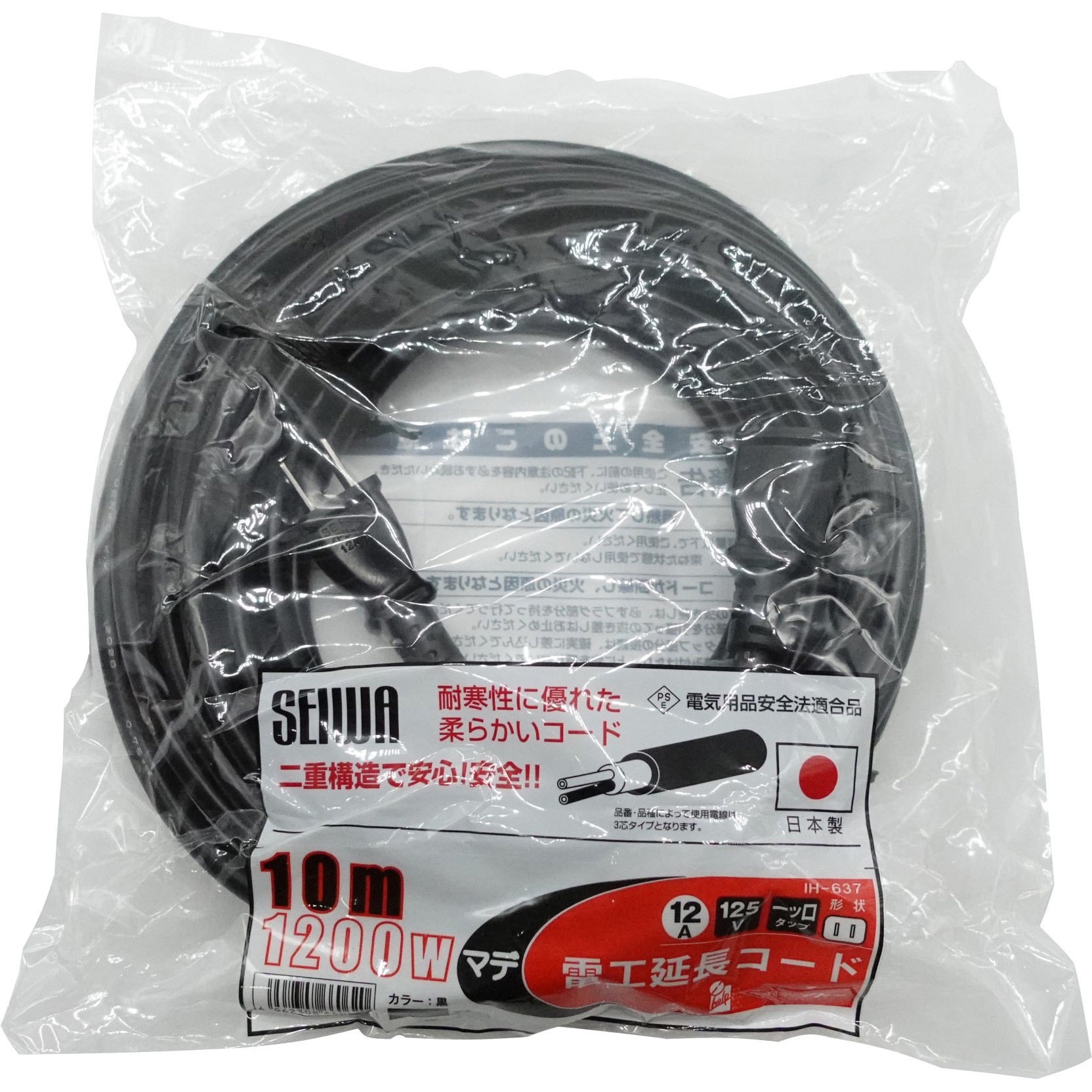 IH-637 電工延長コード iHelp アース線無 長さ10m IH-637 【通販